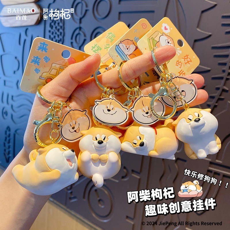 พวงกุญแจ เจ้าหมาชิบะ ลิขสิทธิ์แท้ Shiba - The daily life of Achai Goji Series Keychain Pendant by Baimao