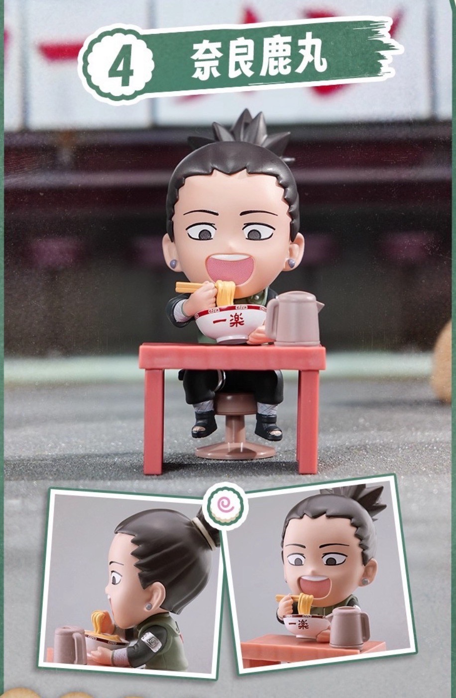 โมเดลได้ 1 ตัว - Naruto Shippuden - 🍜 Ramen Series by BN Figure Q