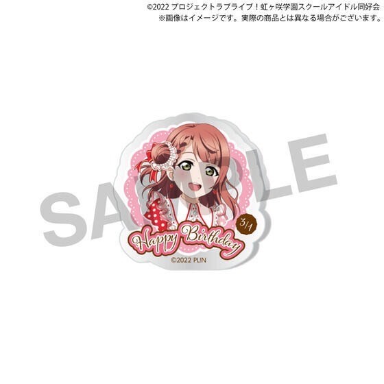PRE-ORDER : Love Live! Nijigasaki High School Idol Club Nijigasaki Gakuen Purchasing Department BIRTHDAY Present 2024 ~Ayumu Uehara Celebration Set~