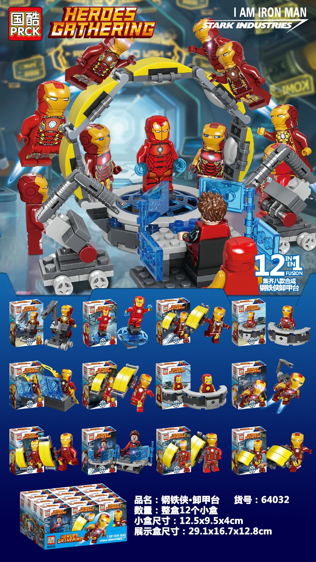 PRCK 64032 Iron Man