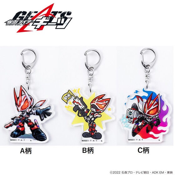 PRE-ORDER : Kamen Rider Geats Supporter Deformed Acrylic Charm