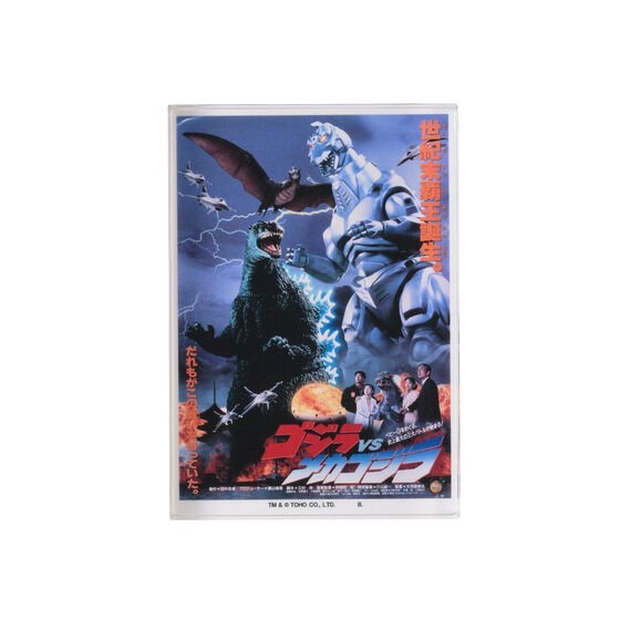 PRE-ORDER : Godzilla Acrylic Block Stand