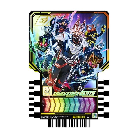 PRE-ORDER : PREMIUM DX Memorial Oneness Raise Buckle