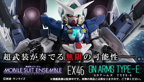 PRE-ORDER : MOBILE SUIT ENSEMBLE EX EX46 GN ARMS TYPE-E