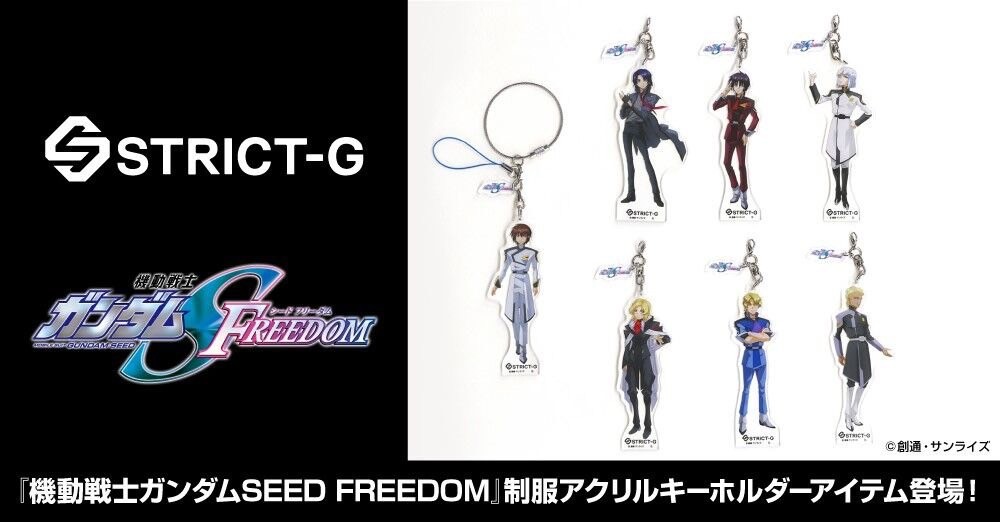 PRE-ORDER : STRICT-G "Mobile Suit Gundam SEED FREEDOM" Acrylic Keychain Uniform Ver.