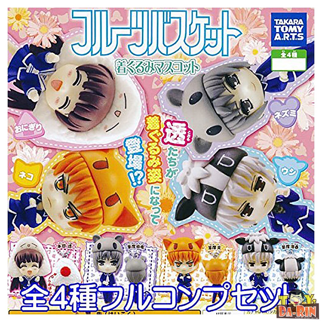 !$ Fruits Basket Mascot