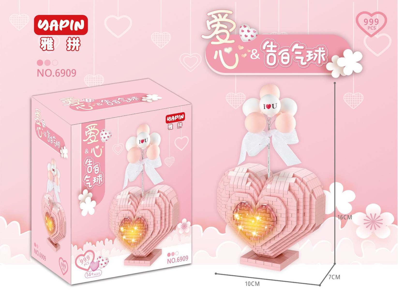 Yapin 6909 Love 999pcs (มีไฟ)