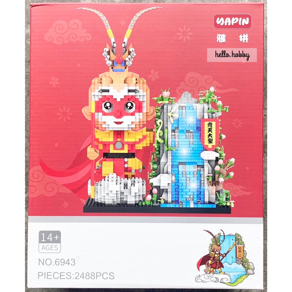 Yapin 6943 Sun Wukong Huaguo Mountain 2488pcs ซุนหงอคง