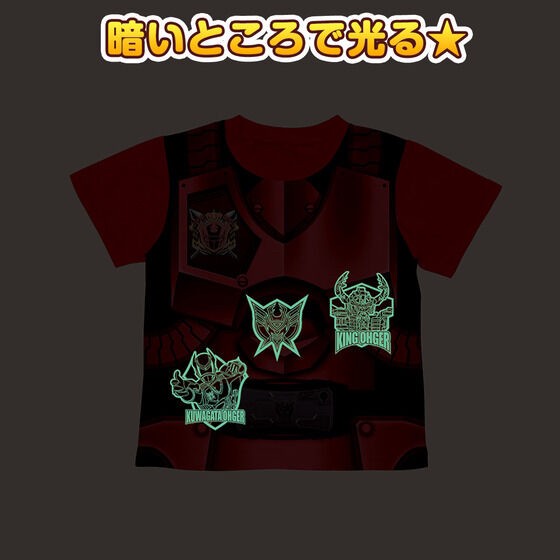 PRE-ORDER : Ohsama Sentai King-Ohger Courage! Glowing Pajamas