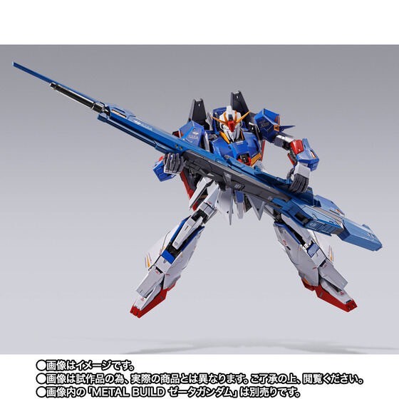 PRE-ORDER : METAL BUILD Hyper Mega Launcher Option Set