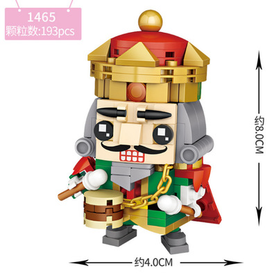 Loz 1465 King 193pcs