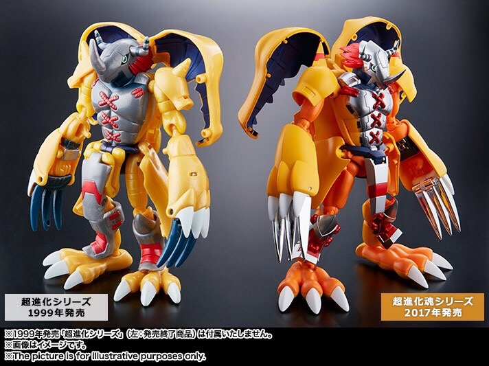 Digimon Adventure DIGIVOLVING SPIRITS 01 WARGREYMON by Bandai