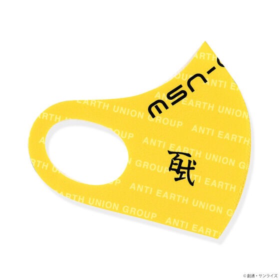PRE-ORDER : STRICT-G "Mobile Suit Z Gundam" Face Cover