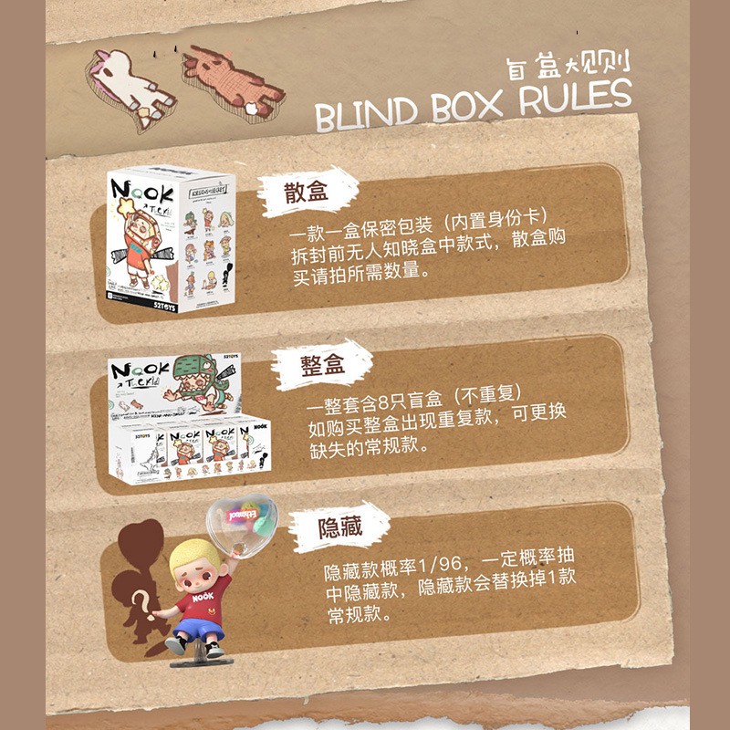 Nook The Kid by 52toys