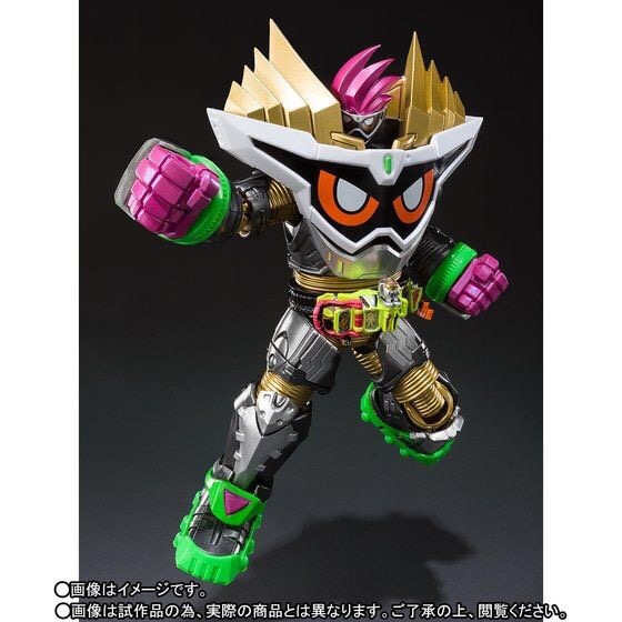 PRE-ORDER : S.H.FIGUARTS RIDER EX-AID MAXIMUM GAMER LEVEL 99