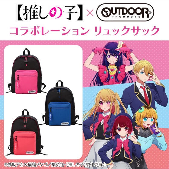 PRE-ORDER : [Oshinoko] OUTDOOR PRODUCTS Collaboration Rucksack