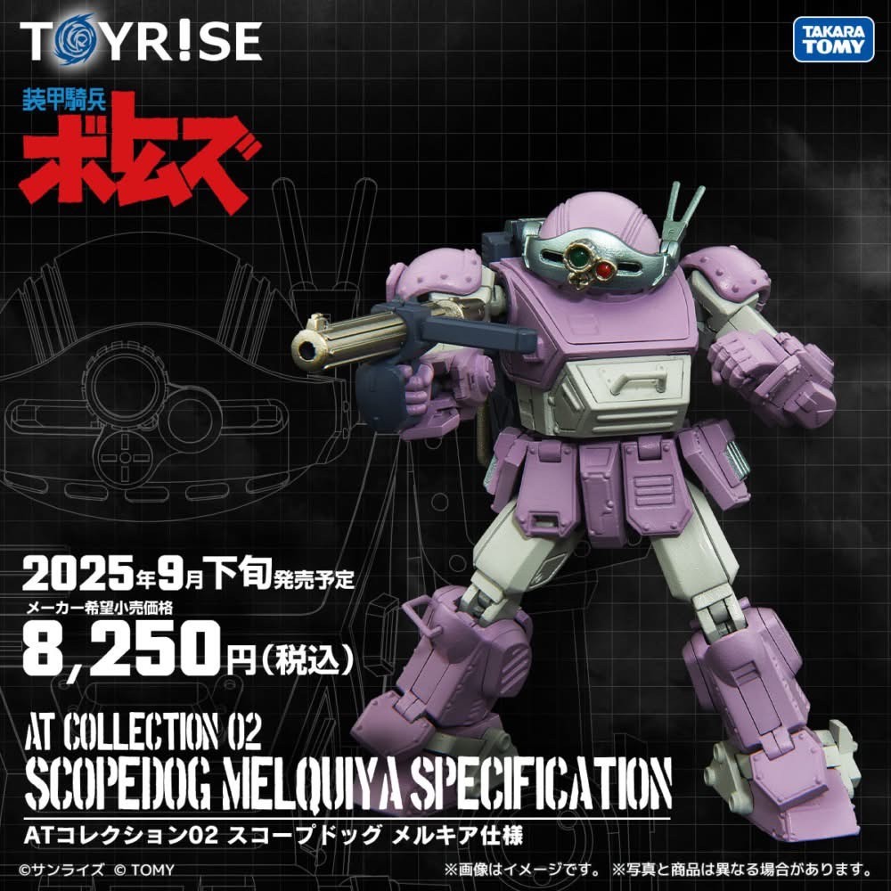 Pre-order : 1/48 Toyrise AT Collection 02 Scopedog Melquiya Specification Plastic Model Kit by Takara Tomy