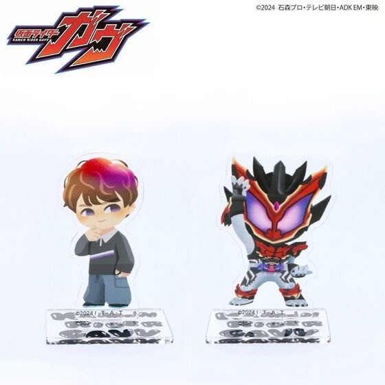 PRE-ORDER : KAMEN RIDER GAVV Acrylic Charm / Stand (Kamen Rider Bitter Gavv Dark Shoma)
