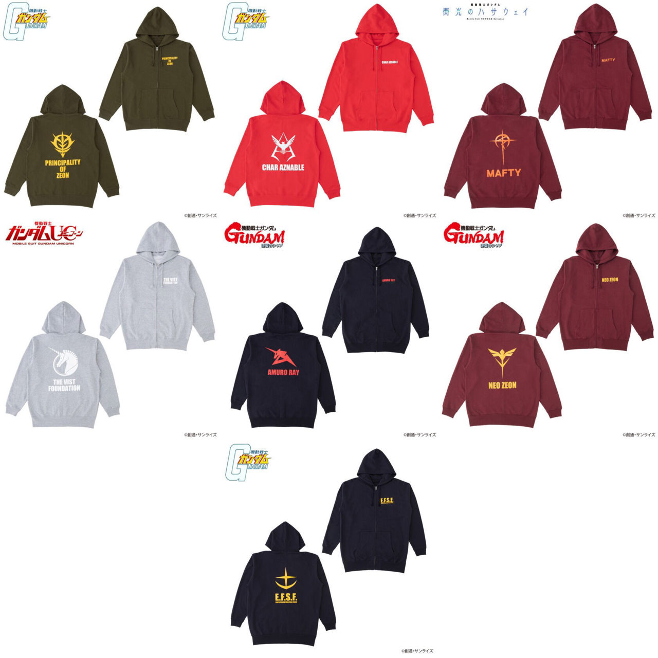 PRE-ORDER : Mobile Suit Gundam Mark Basic Line Zip Hoodie