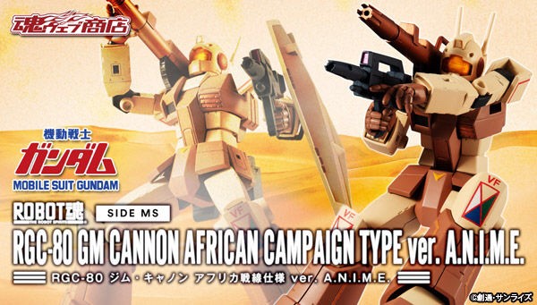 PRE-ORDER : ROBOT SPIRIT SIDE MS RGC-80 GM CANNON AFRICAN CAMPAIGN TYPE VER. A.N.I.M.E.