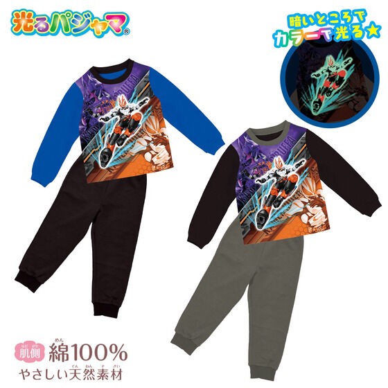 PRE-ORDER : Kamen Rider Geats Shining Brushed Pajamas 22AW