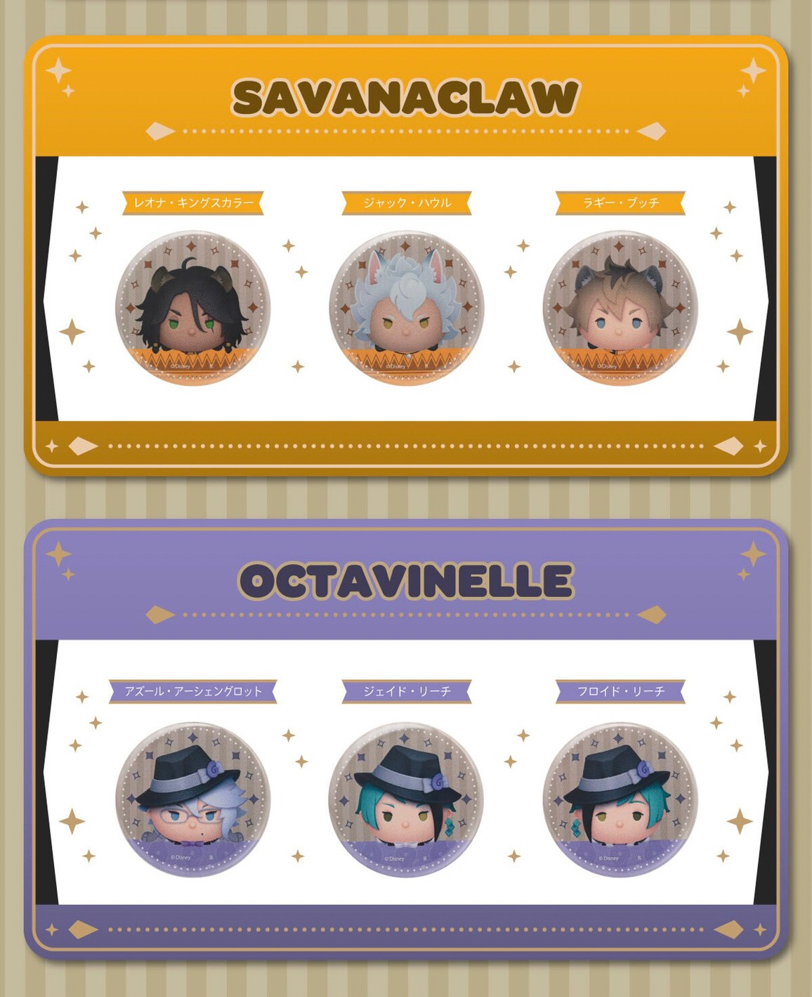 PRE-ORDER : Hapikuro! Disney Twisted Wonderland Tsum Tsum Can Batch (Random)