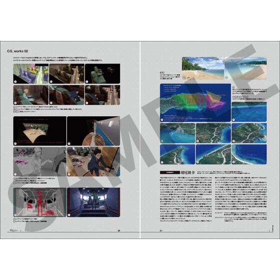 PRE-ORDER : Mobile Suit Gundam: Hathaway's Flash Pamphlet Deluxe Edition