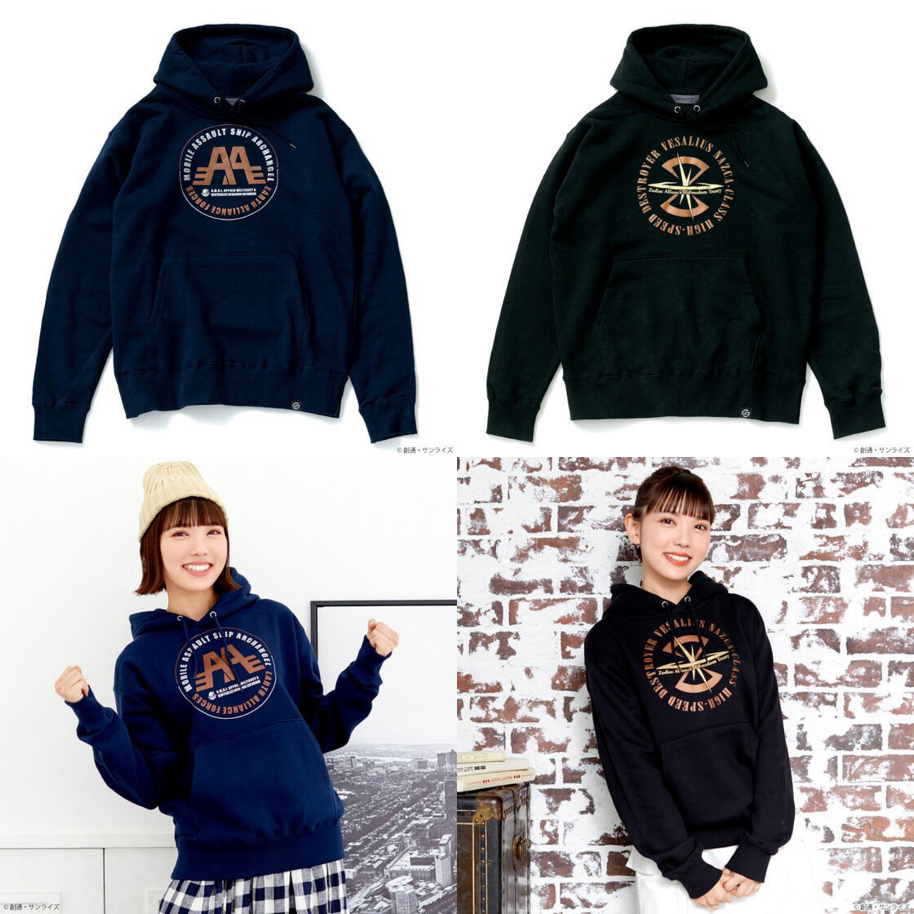 PRE-ORDER : STRICT-G "Mobile Suit Gundam SEED" Parka