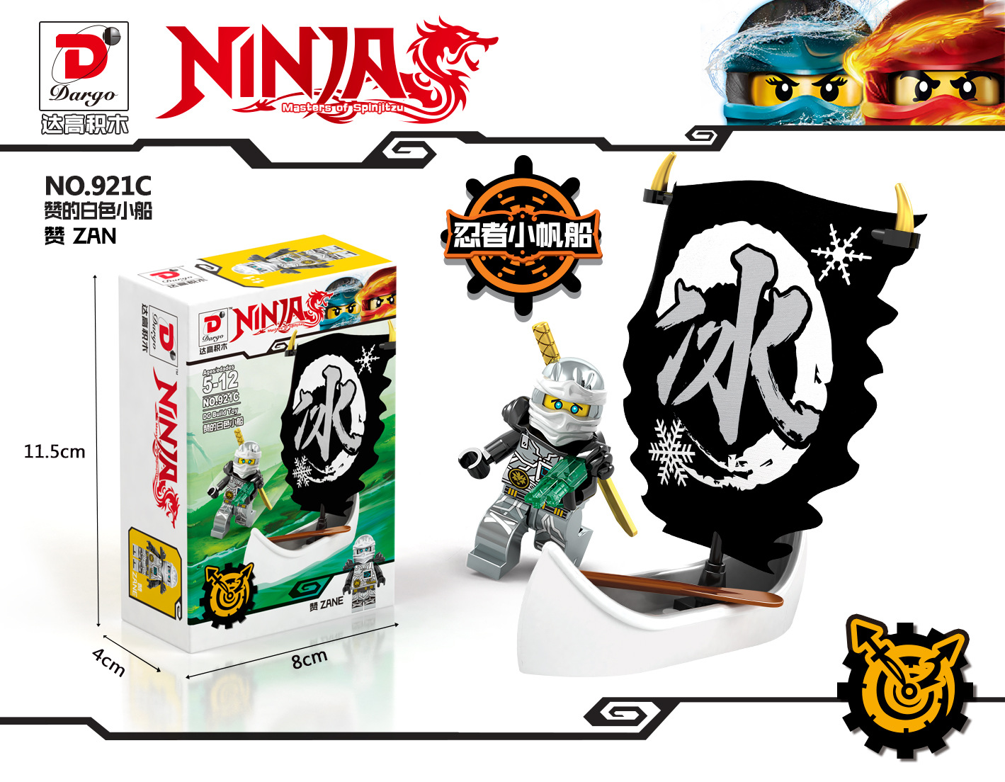 Dargo 921 1-8 Ninjago