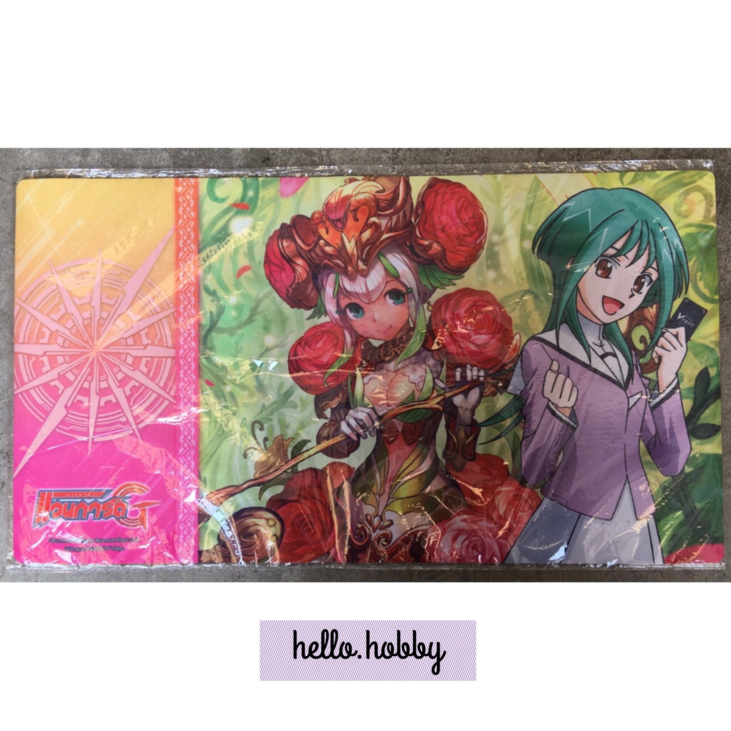 สนามยางแวนการ์ด