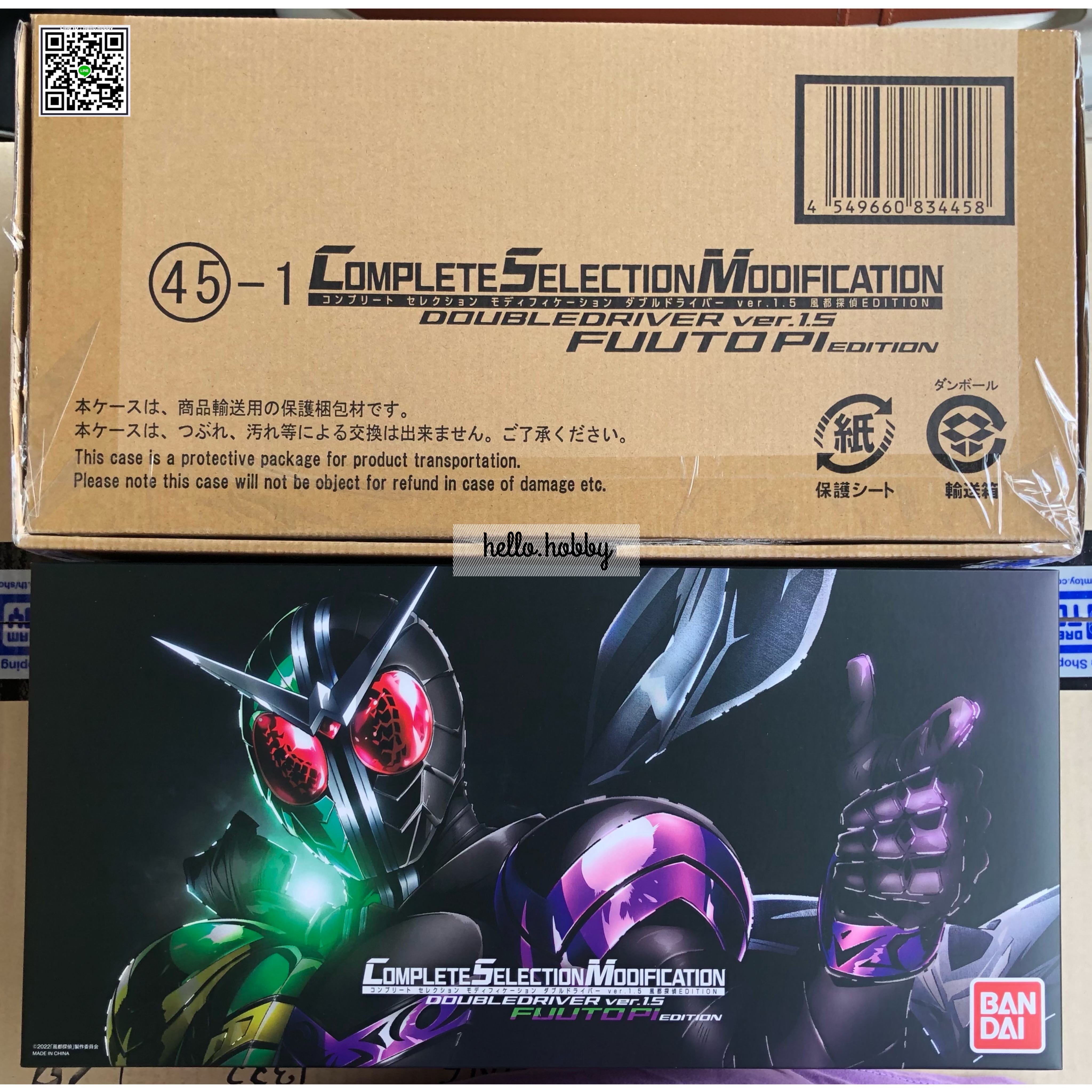 Masked Rider W - CSM - Double Driver ver.1.5 Fuuto PI EDITION by Premium Bandai (Limited มีกล่องน้ำตาล)