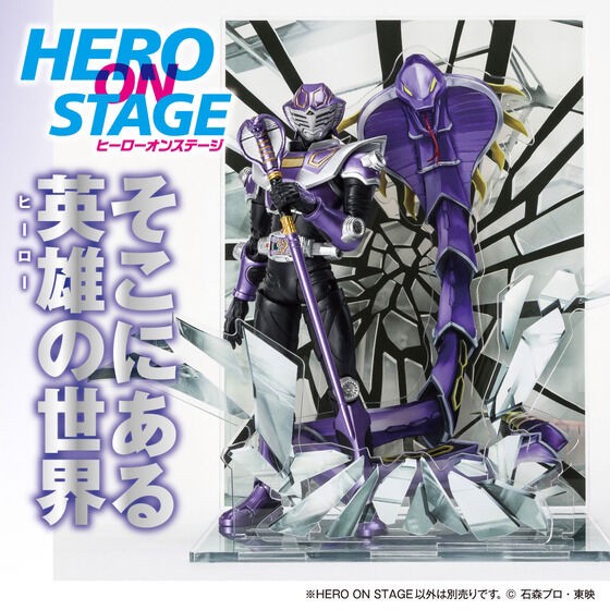 PRE-ORDER : HERO ON STAGE Kamen Rider Ryuki Kamen Rider Ouja & Genocider