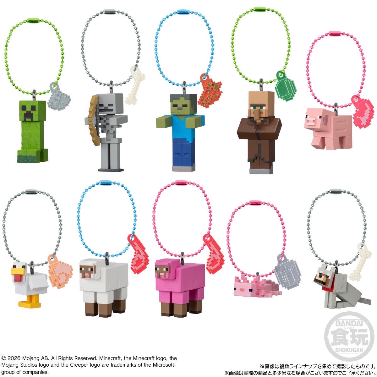 PRE-ORDER : Minecraft Mascot & Biscuit (10 pcs)