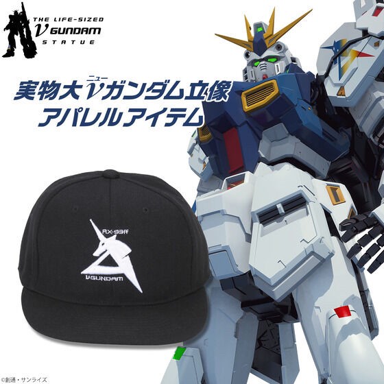 PRE-ORDER : Life-sized νGundam Statue Cap