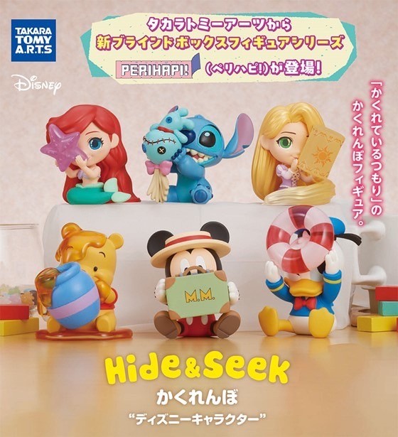 Pre-order : PERIHAPI! Hide & Seek Disney character (6 pcs) by Takara Tomy A.R.T.S