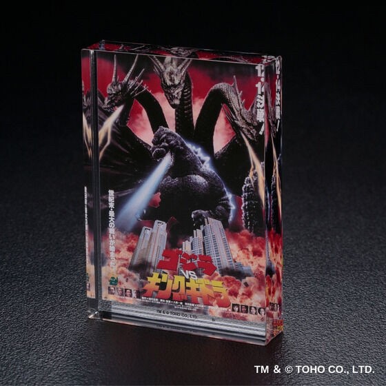 PRE-ORDER : Godzilla Acrylic Block Stand