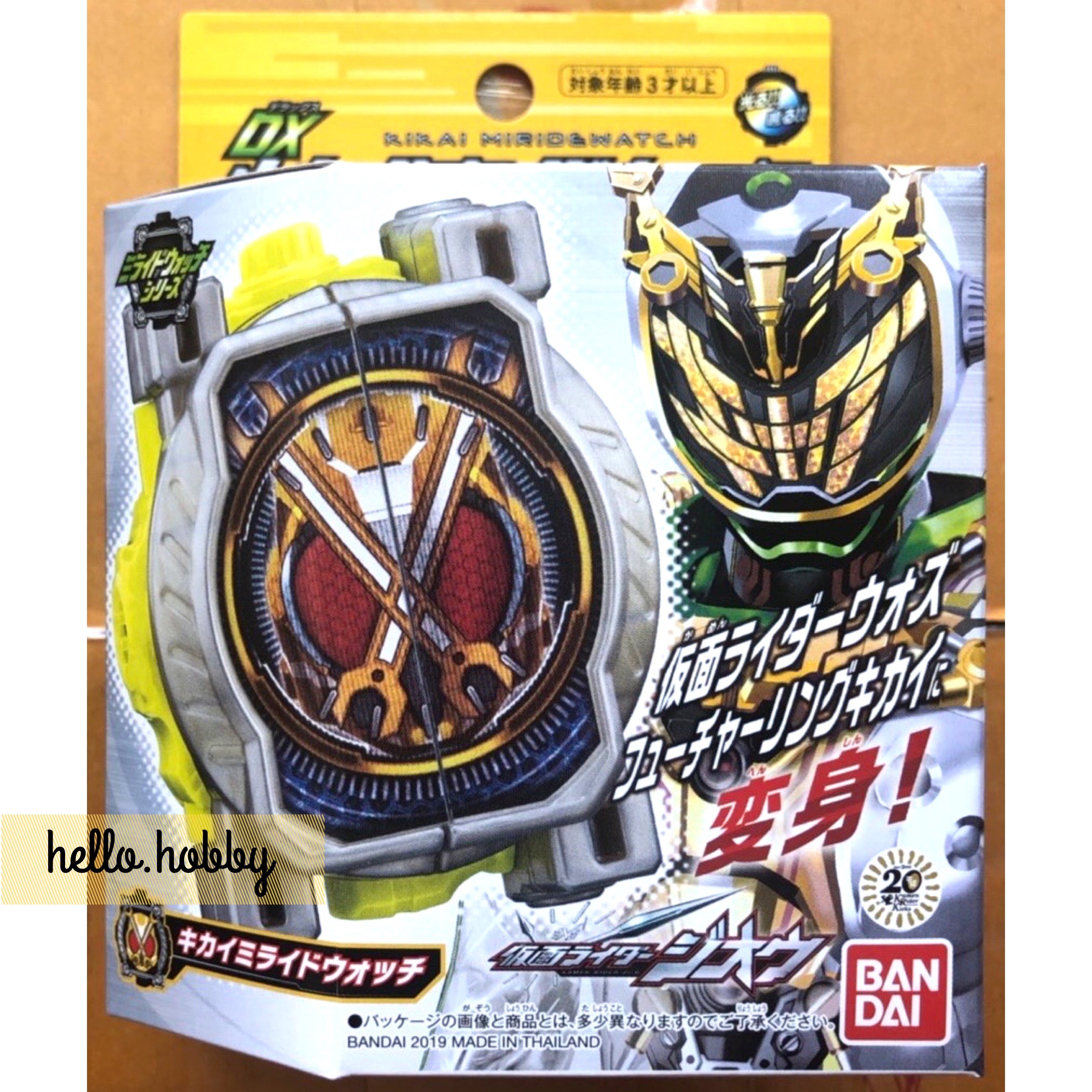 Masked Rider Zi-O - DX Kikai Miridewatch by Bandai