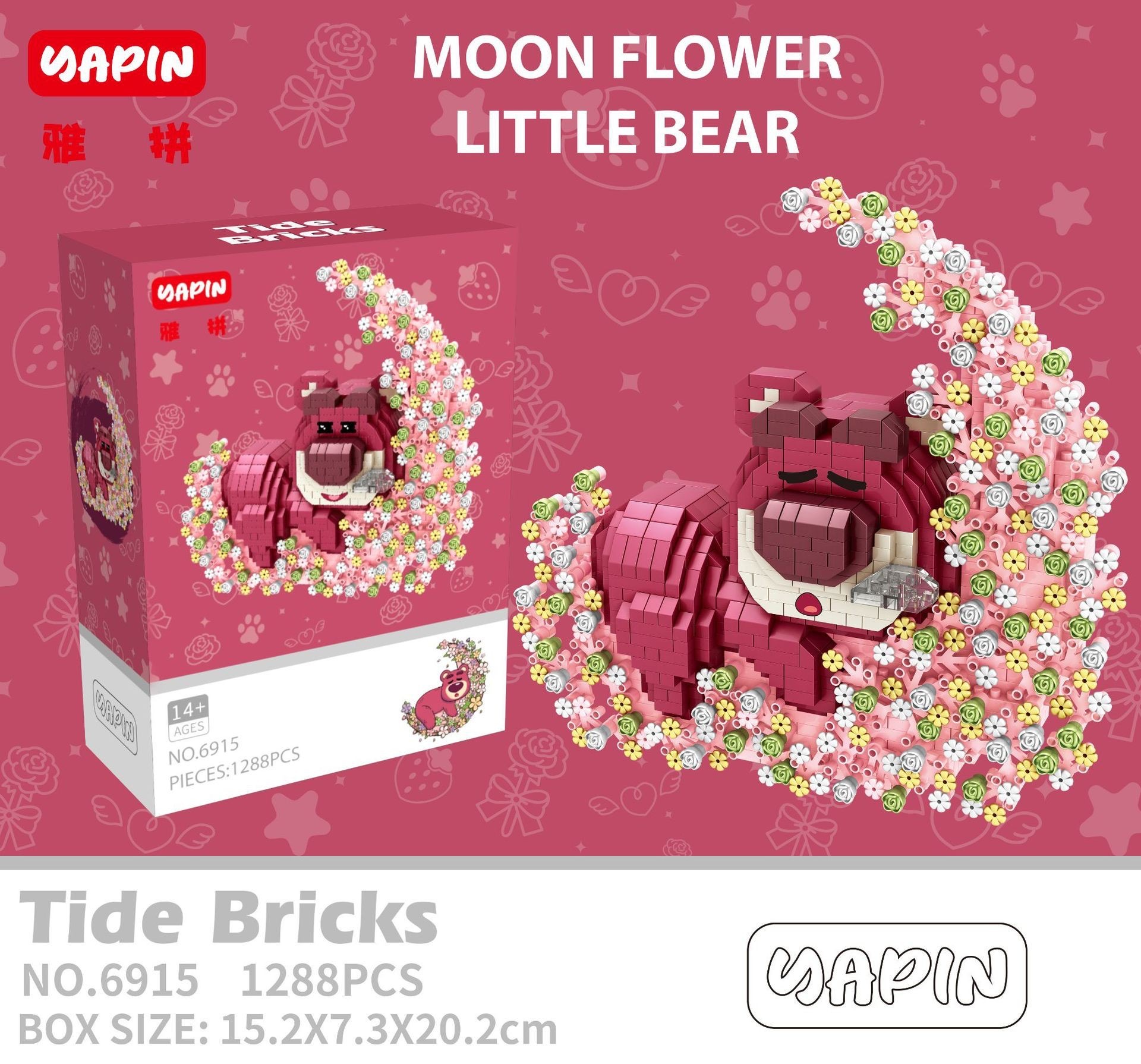 Yapin 6916 / 6937 - Sanrio - Pochacco / Lotso Sleeping on the moon