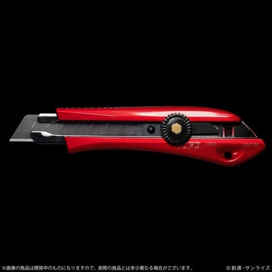 PRE-ORDER : Mobile Suit Gundam Cutter Knife Char Edition 2