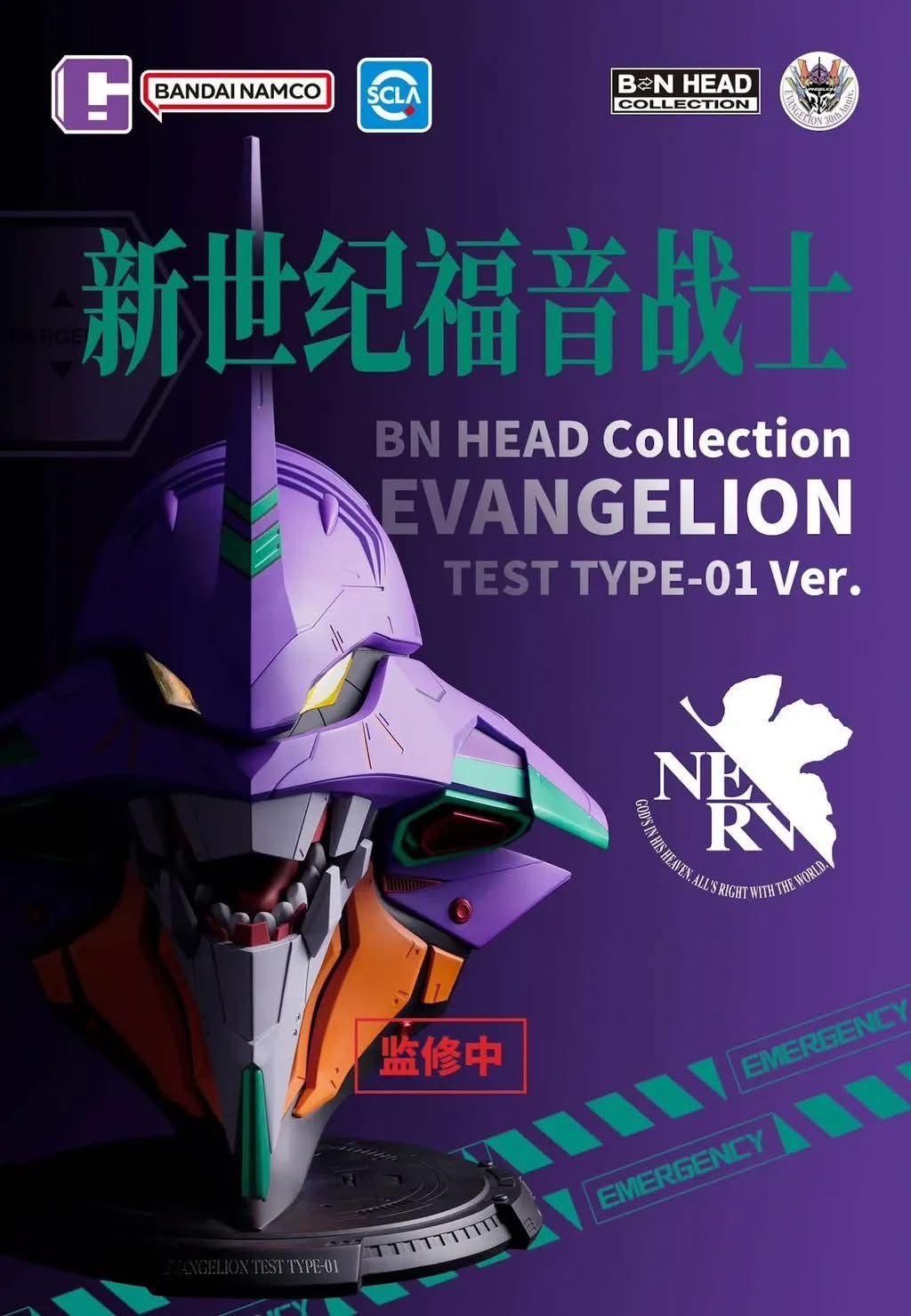 Pre-order : *Exclusive Bandai China* BN HEAD Collection Evangelion Test Type-01 Ver.