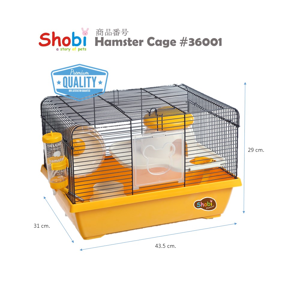 Shobi-36001 กรงหนูแฮม พรีเมี่ยมรุนใหม่!!