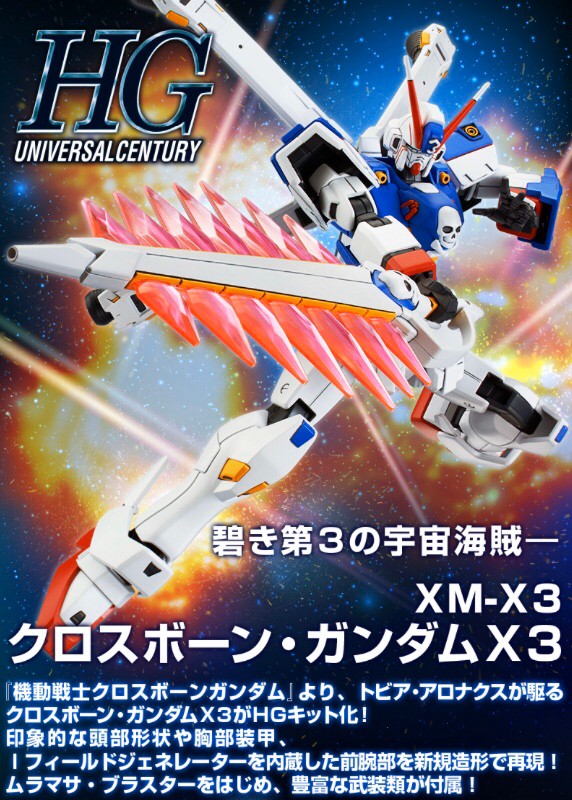 PRE-ORDER : HGUC 1/144 Crossbone Gundam X3 Plastic Model