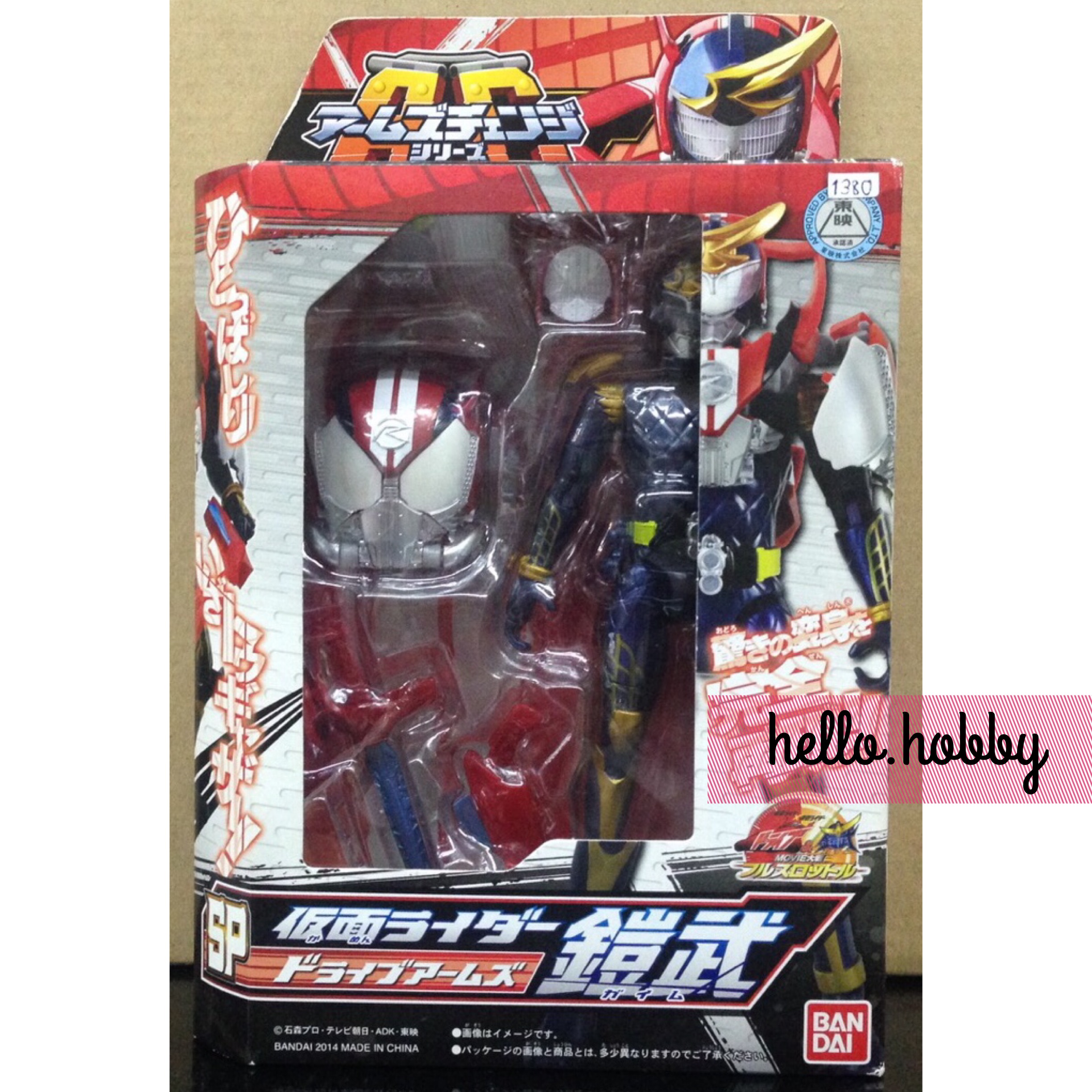 Masked Rider GAIM - ACSP Kamen Rider Gaim Drive Arms by Bandai