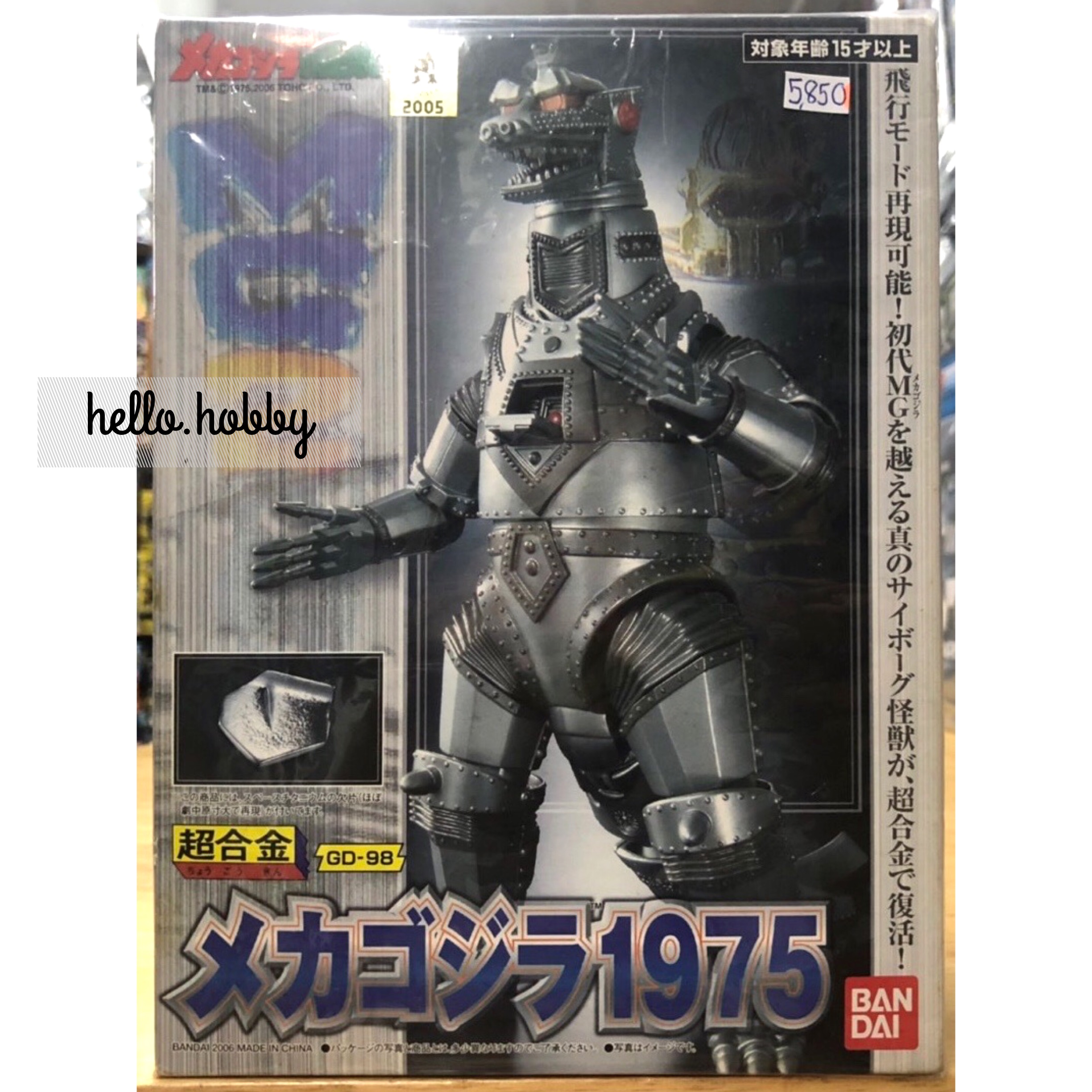 Chogokin GD-98 MechaGodzilla 1975 by Bandai