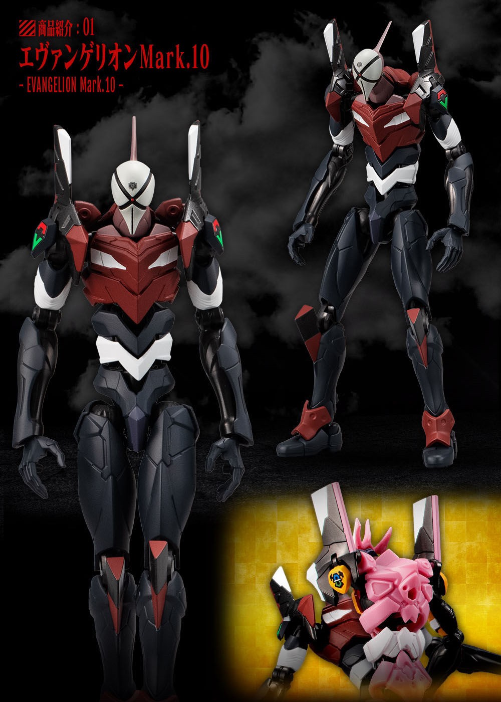 PRE-ORDER : EVA-FRAME: Shin Evangelion Movie Overlapping Set 2