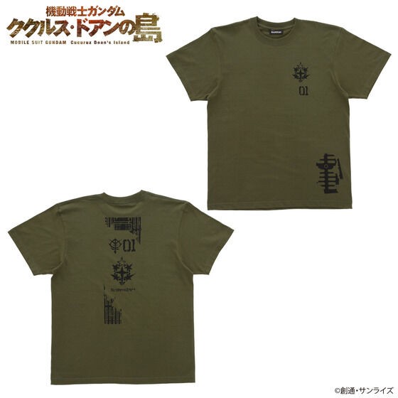 PRE-ORDER : Mobile Suit Gundam Cucuruz Doan's Island MS Motif T-shirt