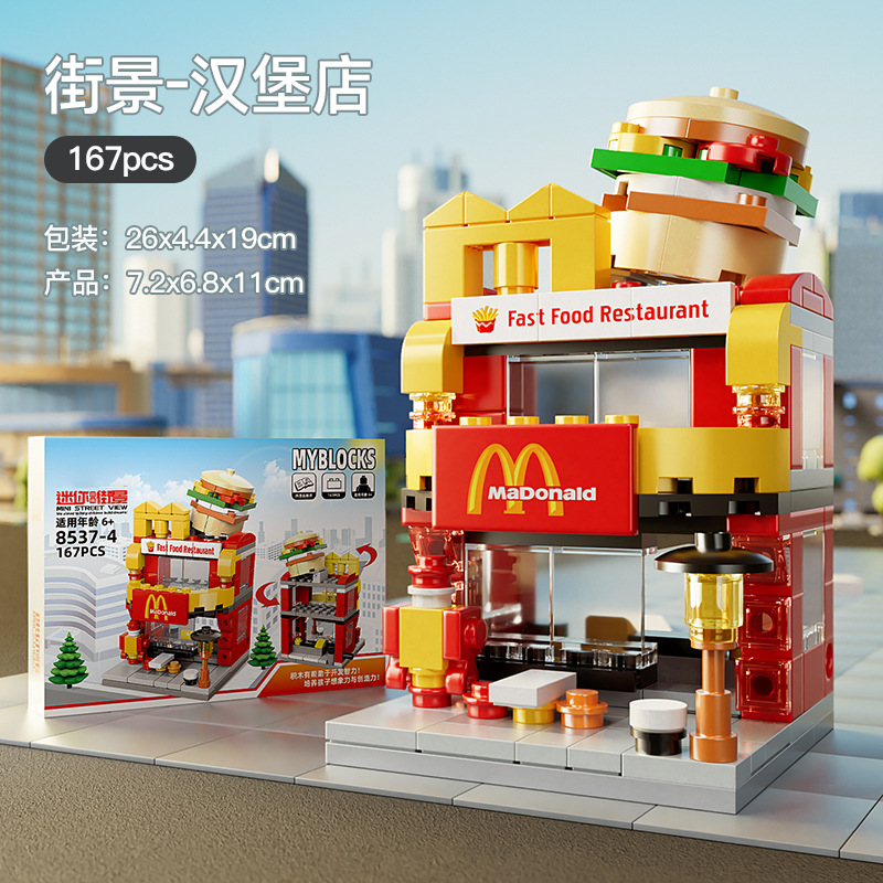 Mini Street View - Lele Brothers 8537, 8613 Fast Food & Food Truck - KFC, McDonald, Starbucks, Walmart’s