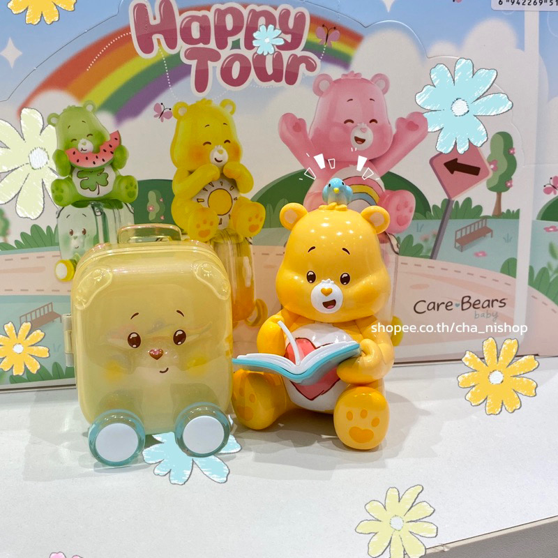 โมเดล ได้ 1 ตัว | Care Bears Baby - Happy Tour Series by Miniso