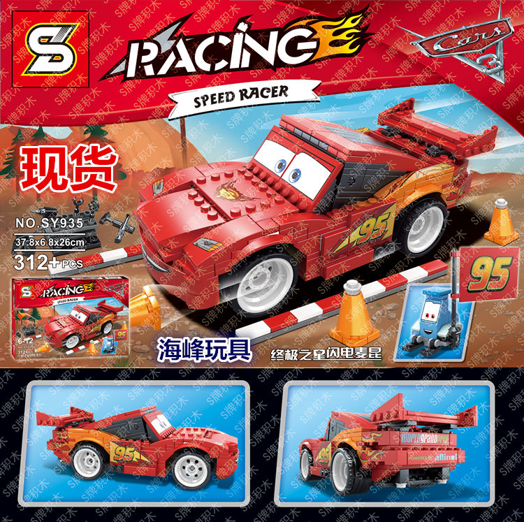 SY935 Cars Ultimate Build Lightning McQueen 312pcs