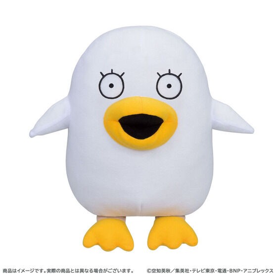 PRE-ORDER : Amagami Hamuhamu Gintama